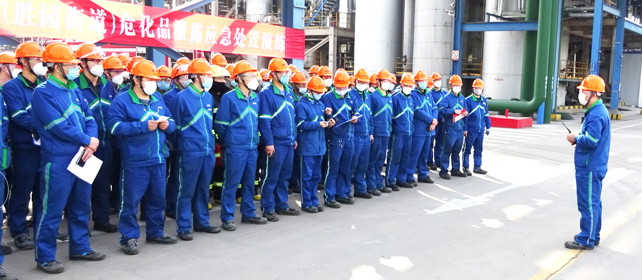 新源爱游戏官方网页版-爱游戏（中国）
组织危险化学品泄漏着火事故综合应急演练