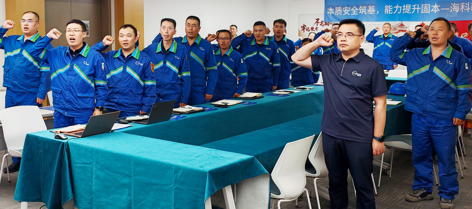 海科新源爱游戏官方网页版-爱游戏（中国）
组织召开2025年第二季度暨上半年安委会安全环保工作总结会议